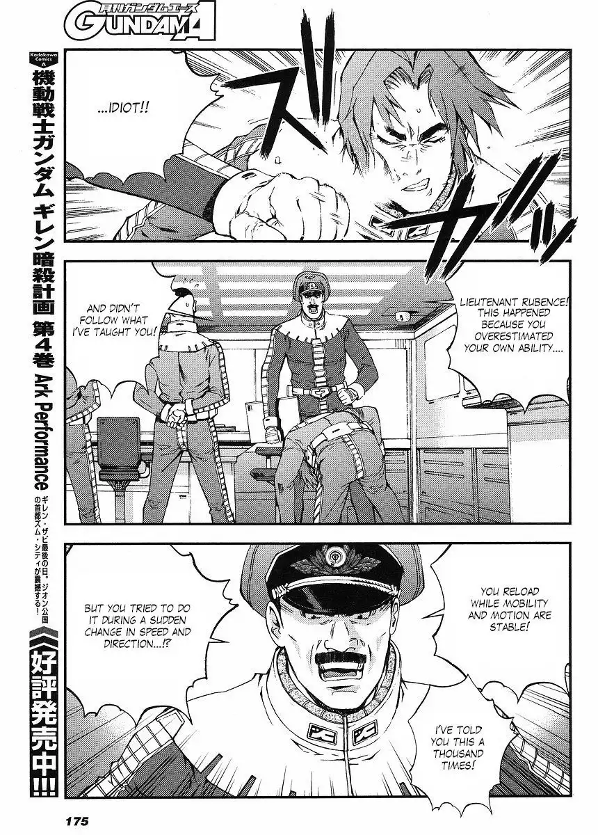 Mobile Suit Gundam MSV-R: Return of Johnny Ridden Chapter 2 9